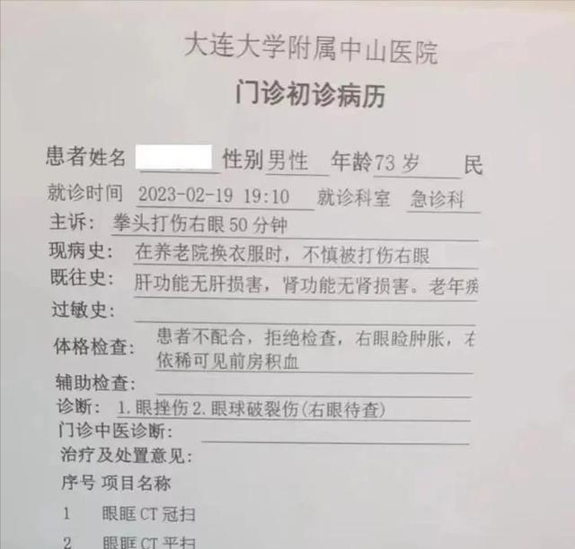 辽宁新增1例本土确诊在大连〃辽宁新增大连病例-第1张图片