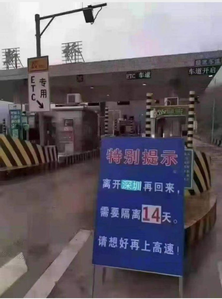 “需要隔离14天的省份” 国内需要隔离14天的地方？-第2张图片
