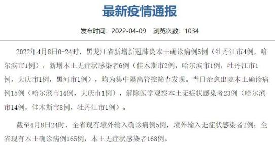 「南京阳性者活动轨迹」〃南京确诊阳性-第2张图片