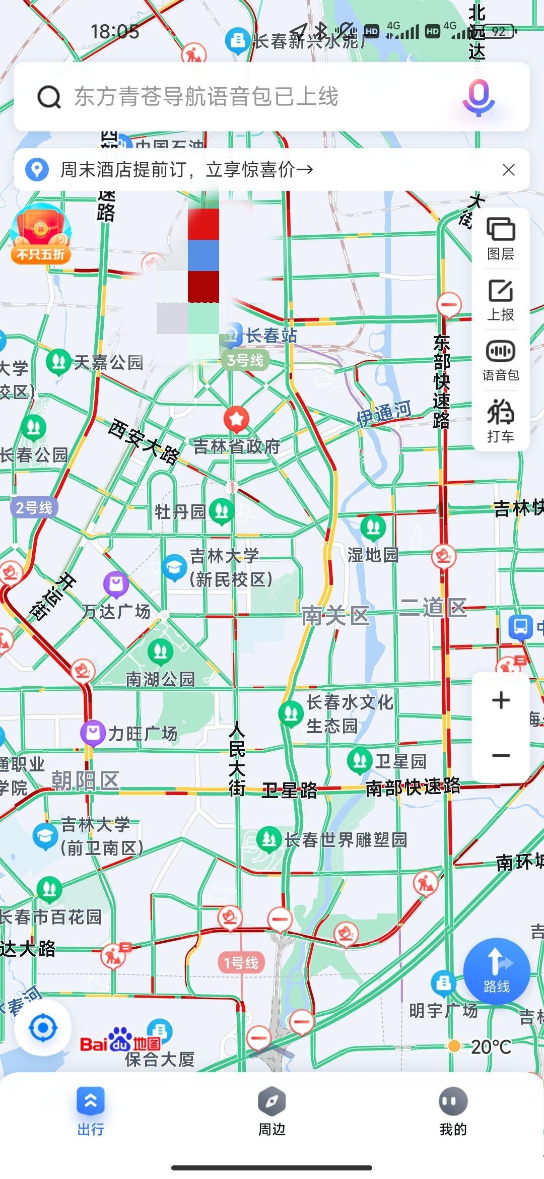 「南京阳性者活动轨迹」〃南京确诊阳性-第1张图片