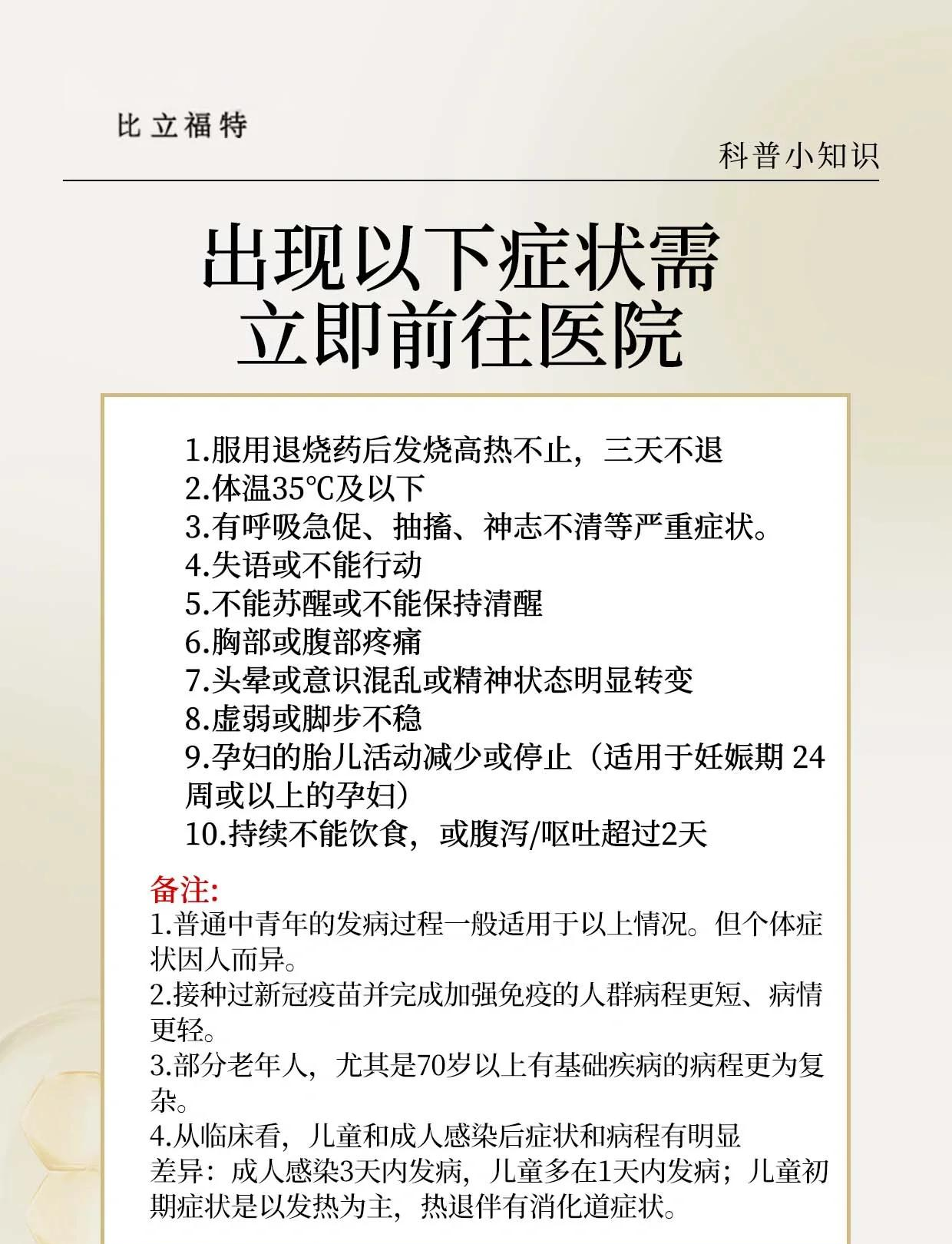 喀什最新核酸检测14人阳性〃喀什疫情核酸检测情况-第1张图片