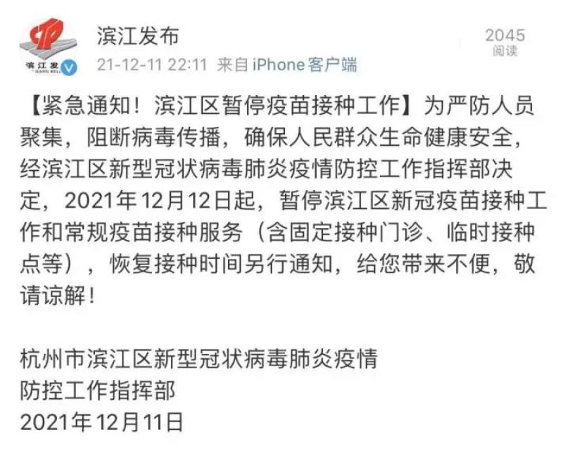 「浙江昨日新增本土阳性30例」〃昨天浙江新增-第2张图片