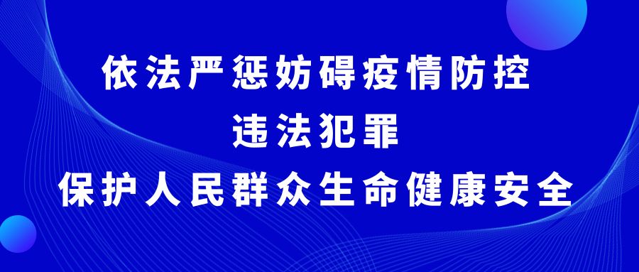 定州疫情,定州疫情通报-第3张图片