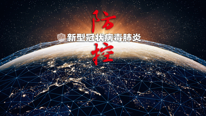 大连新冠肺炎新情况︰(大连新冠肺炎新情况最新消息)-第3张图片