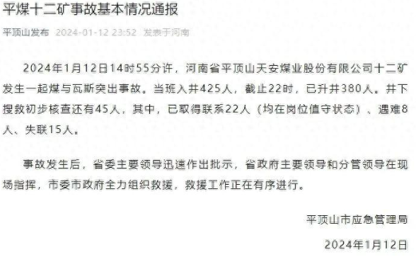 河南发现8名感染者-河南8例-第1张图片