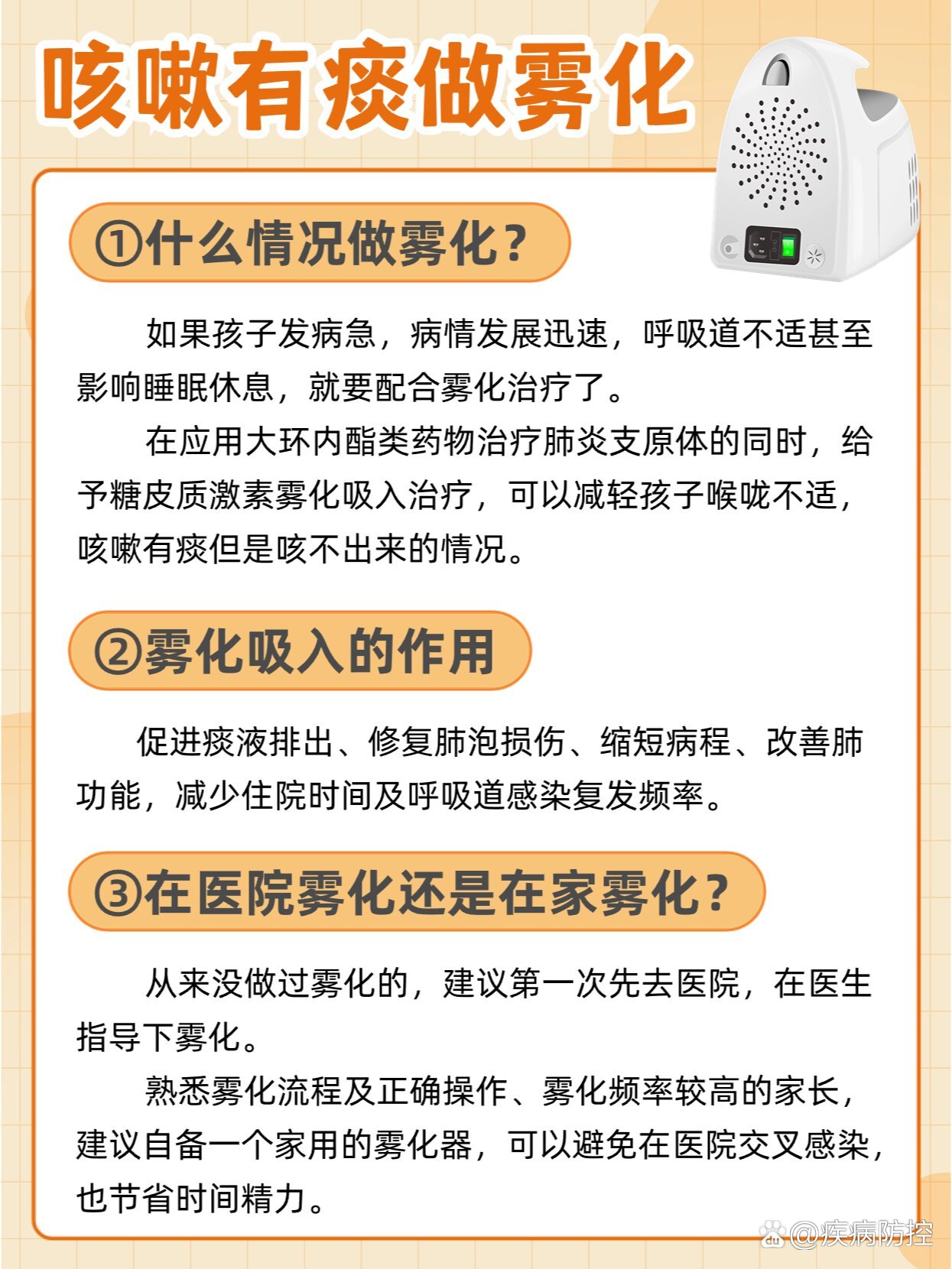 31省新增8例本土确诊〃31省新增确诊11例 本土8例 新闻-第1张图片