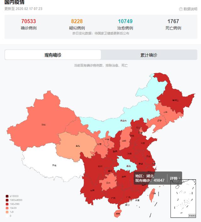 本轮疫情已波及7省份-本轮疫情波及多省区市-第1张图片