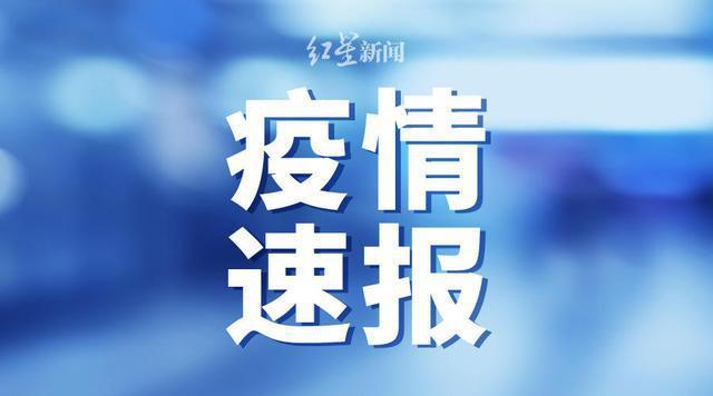青岛疫情源头查清〃青岛疫情源头查清了吗-第1张图片