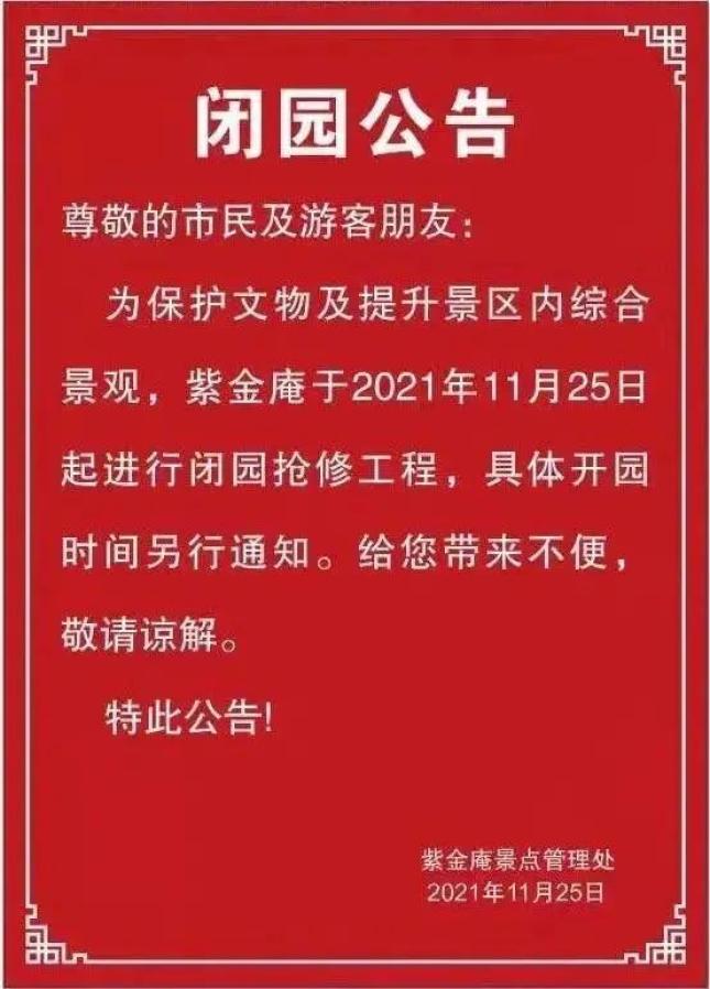 苏州疫情.苏州疫情最新通报-第2张图片