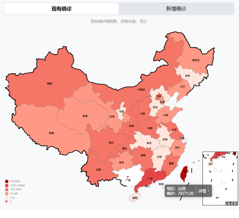 “全国疫情实时更新数世界	” 全国疫情及世界疫情？-第1张图片