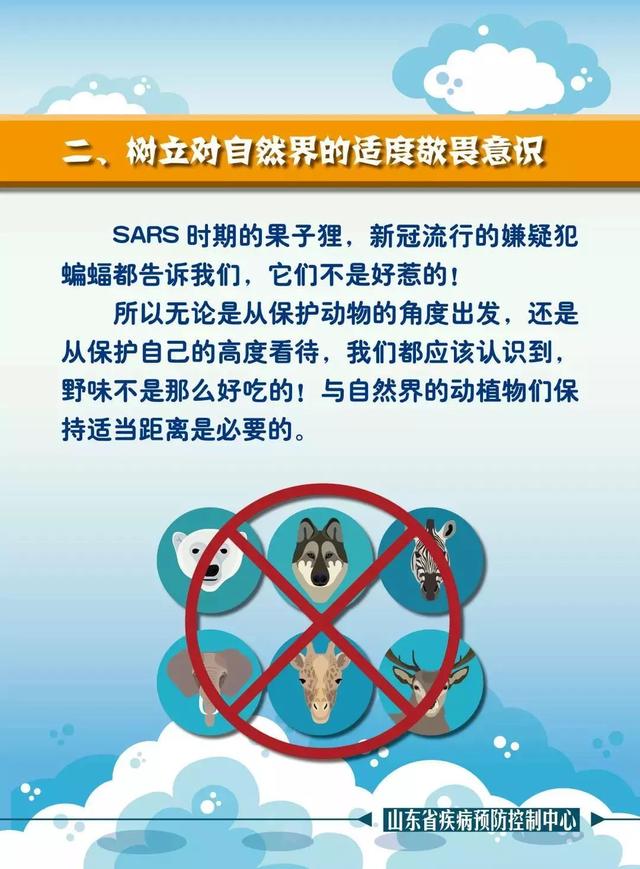 新冠疫情的最新消息〃新冠疫情最新消息今天-第1张图片
