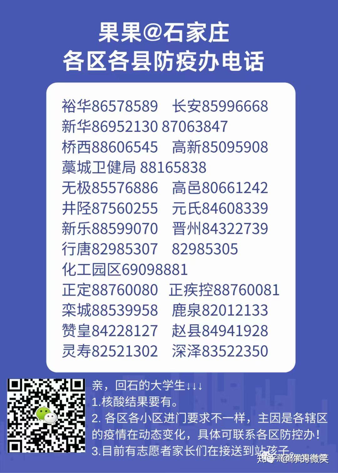 31省新增确诊11例,31省新增确诊12例含本土4例-第2张图片