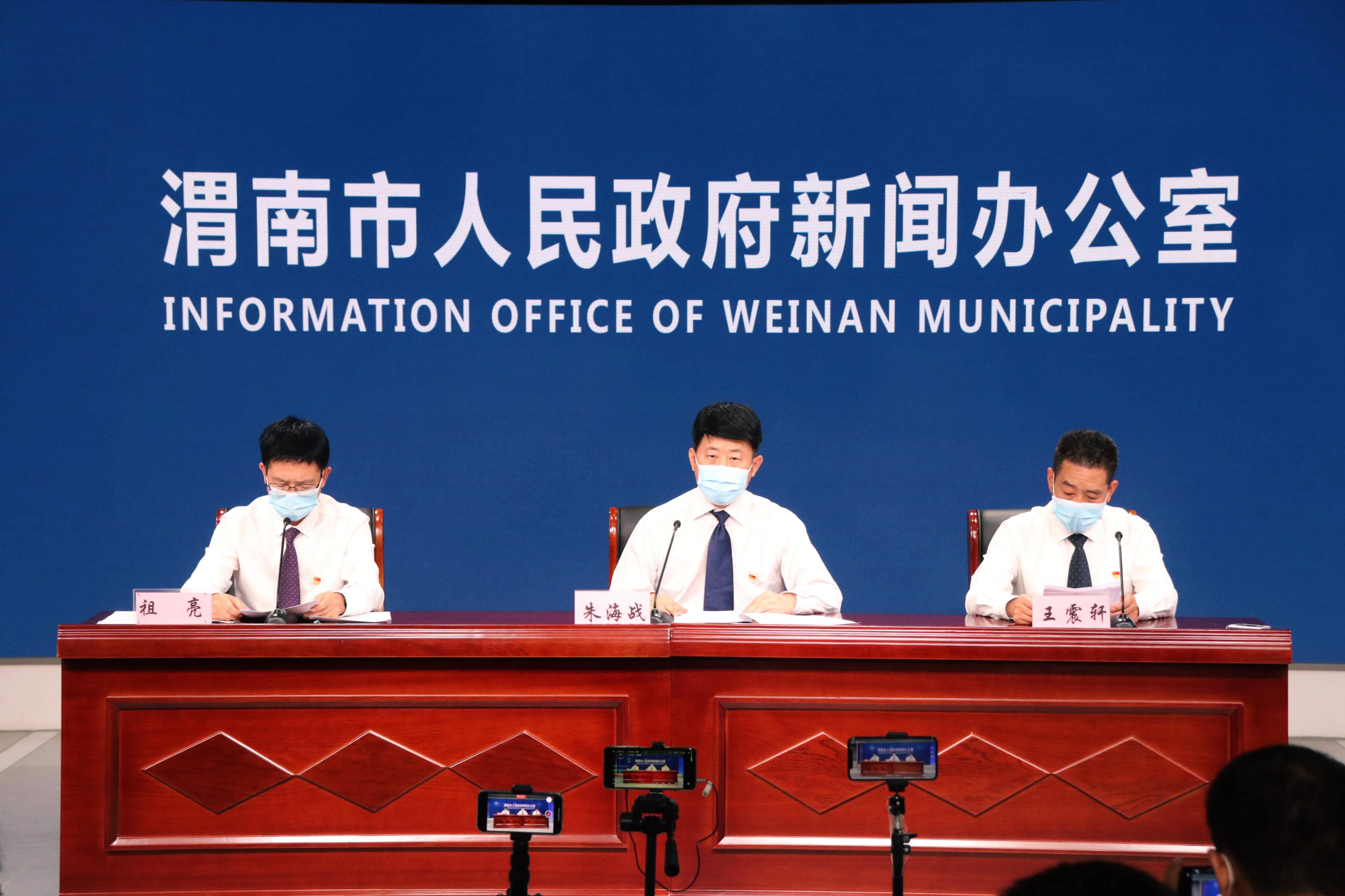 陕西新增确诊病例详情公布,陕西新增确诊一例-第3张图片