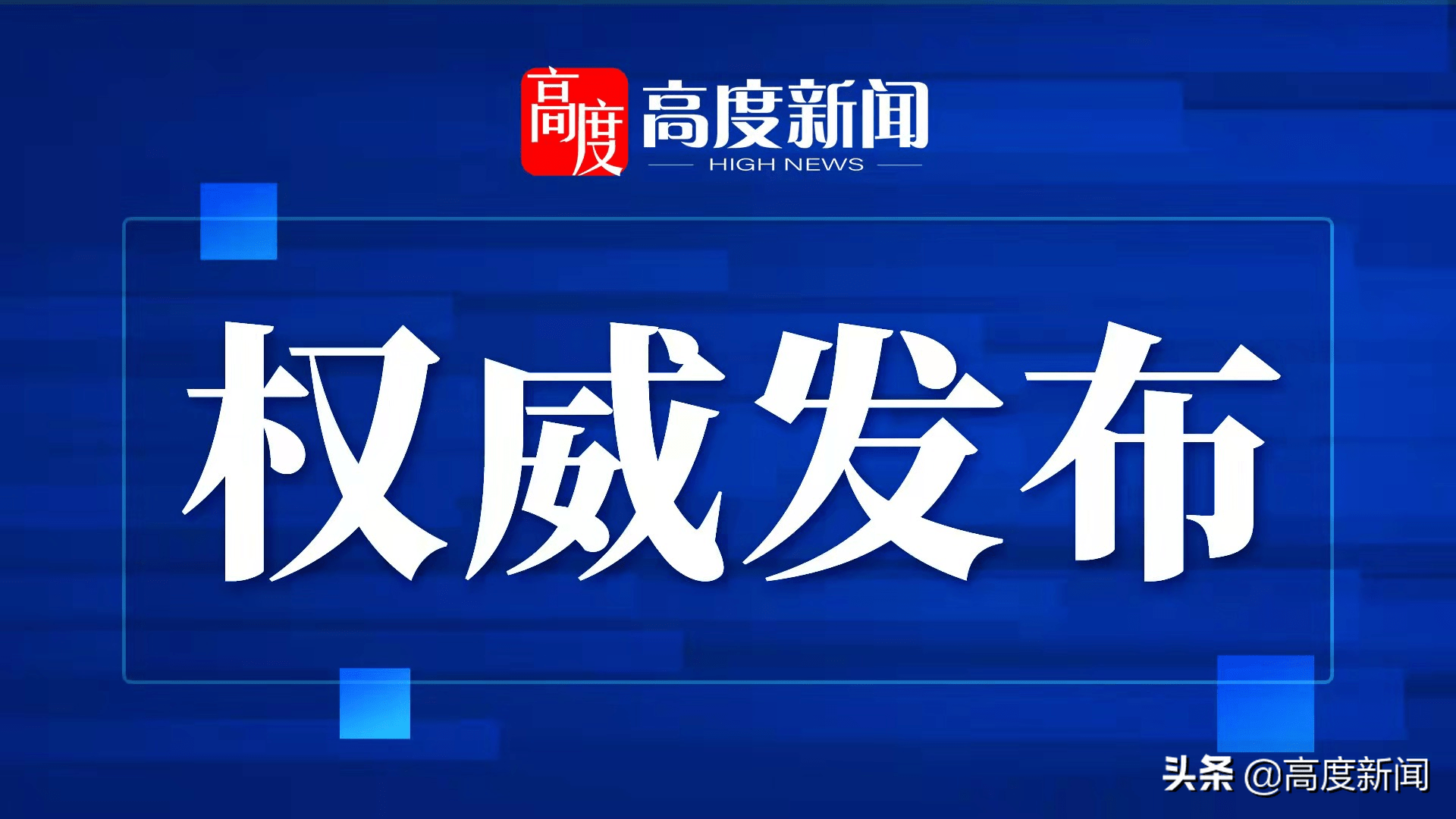 “31省新增75例确诊” 31省新增27例确诊病例？-第1张图片