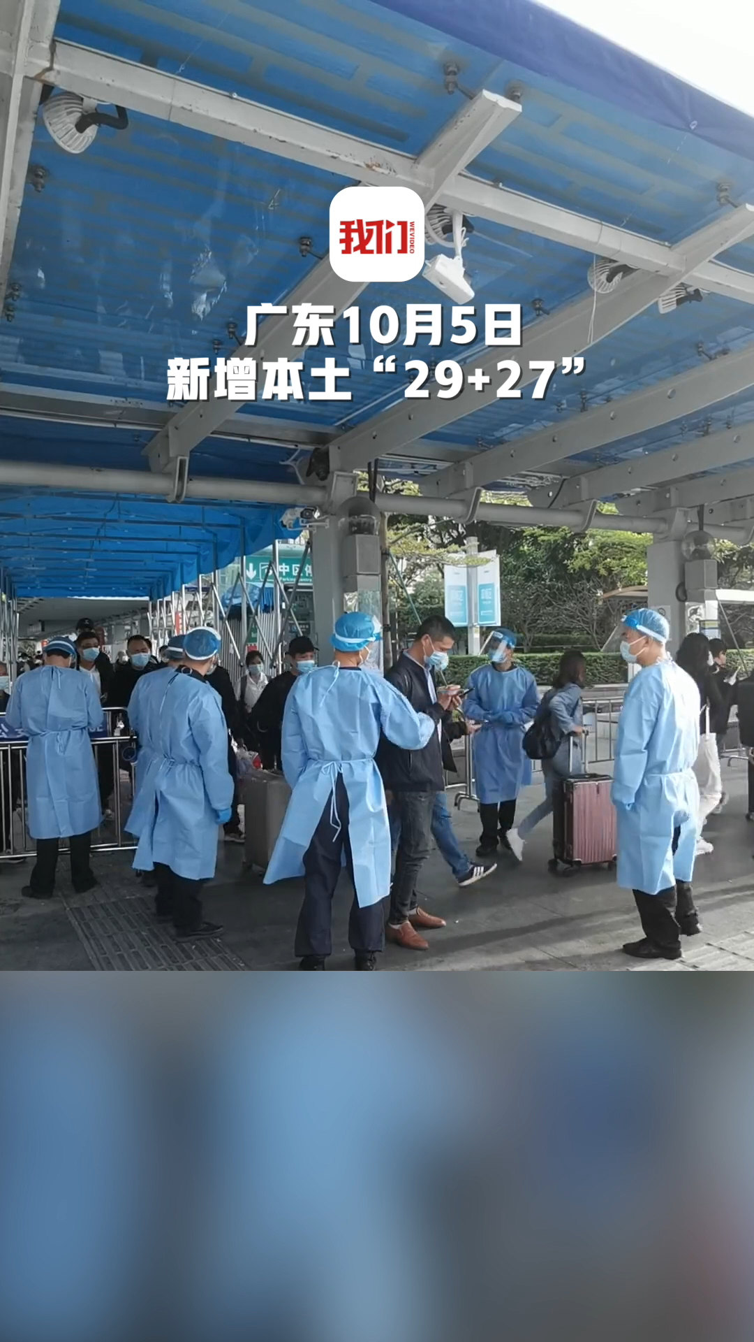 “31省新增75例确诊” 31省新增27例确诊病例？-第3张图片