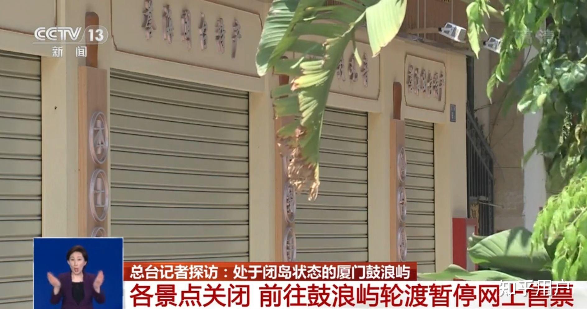 「31省区市新增本土确诊43例在福建」〃本土新增42例 均在福建-第2张图片