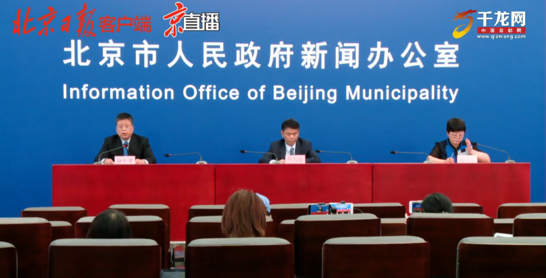 “北京疫情最新消息情况	” 北京疫情最新情况官方数据？-第1张图片