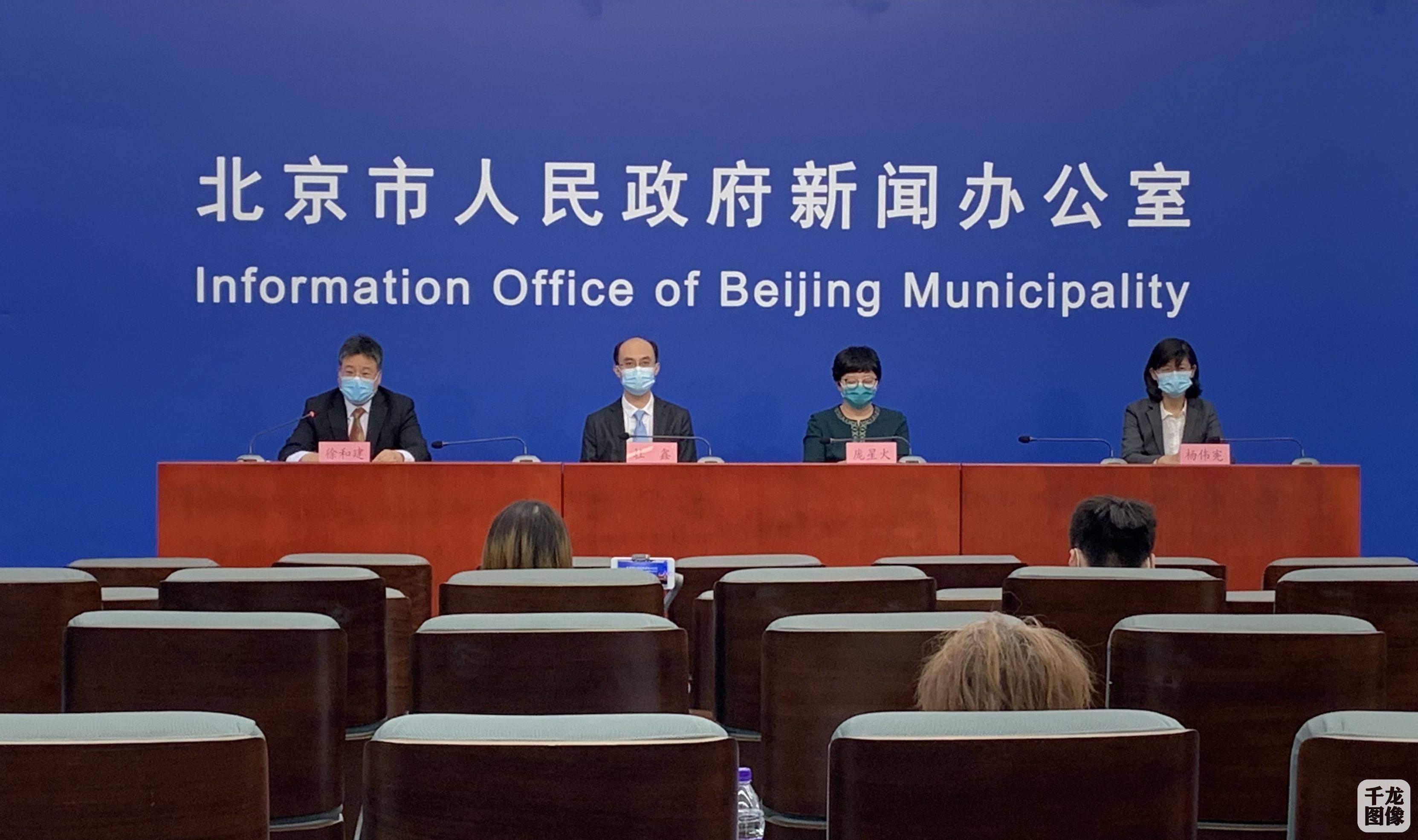 “北京疫情最新消息情况	” 北京疫情最新情况官方数据？-第3张图片