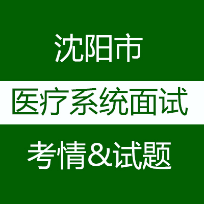 沈阳市最新疫情情况,沈阳市疫情最新数据-第2张图片