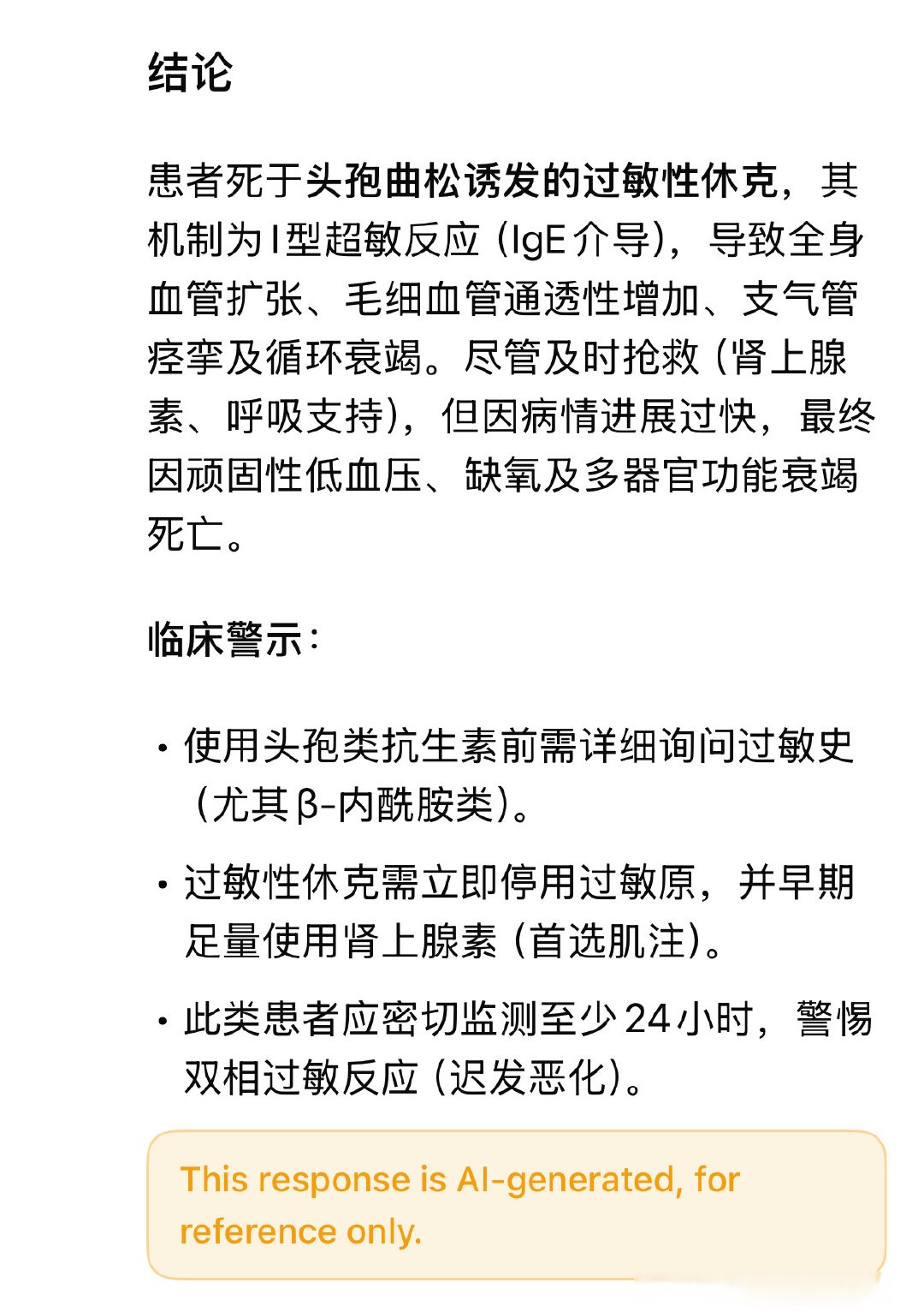 「江苏新增本土确诊」〃江苏新增本土确诊3例-第1张图片