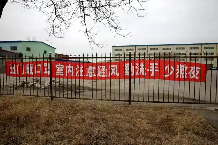 盘锦疫情.盘锦疫情死多少人-第1张图片