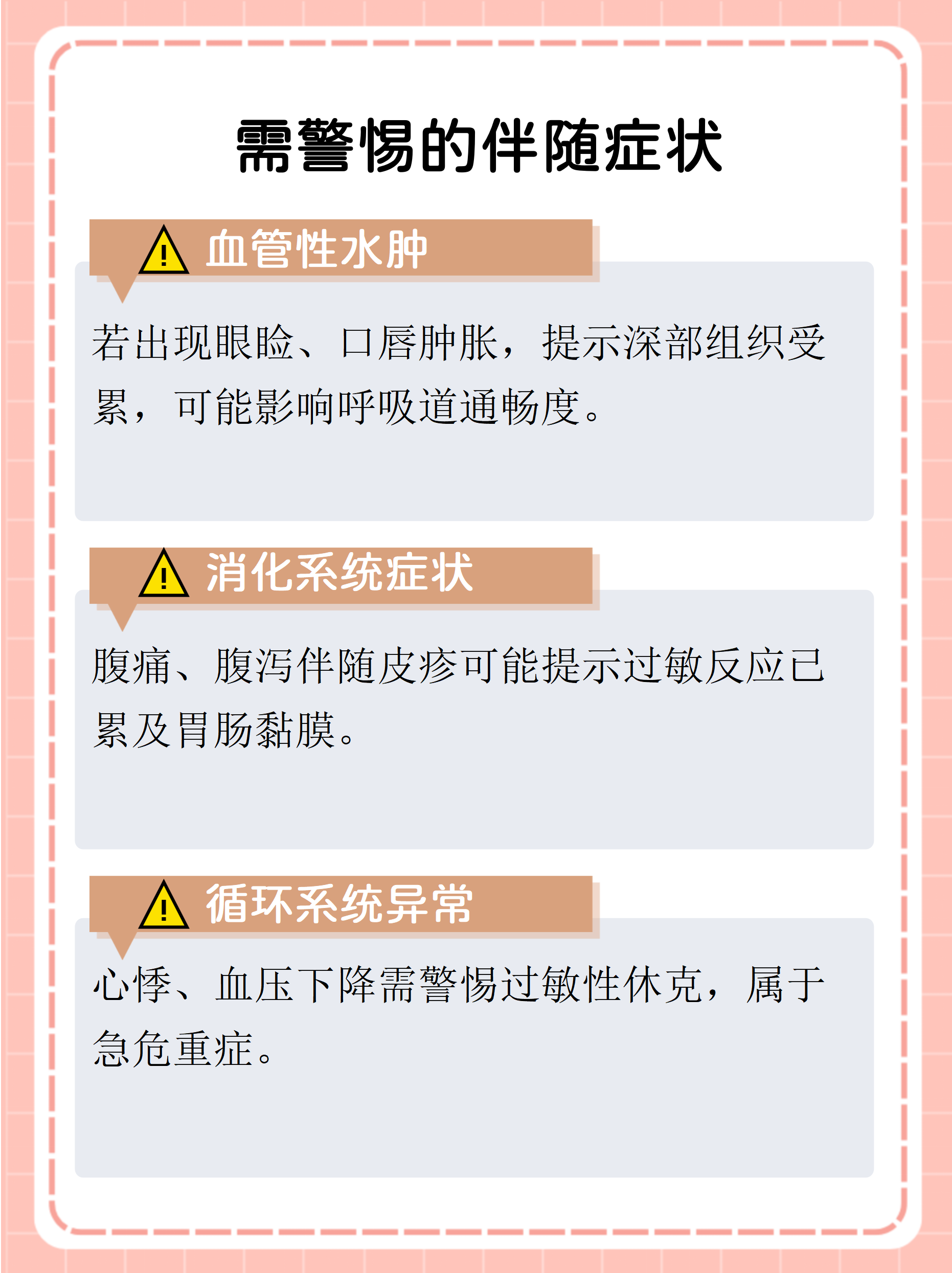 江苏新增4例本土无症状.江苏新增4例本土无症状病例-第1张图片
