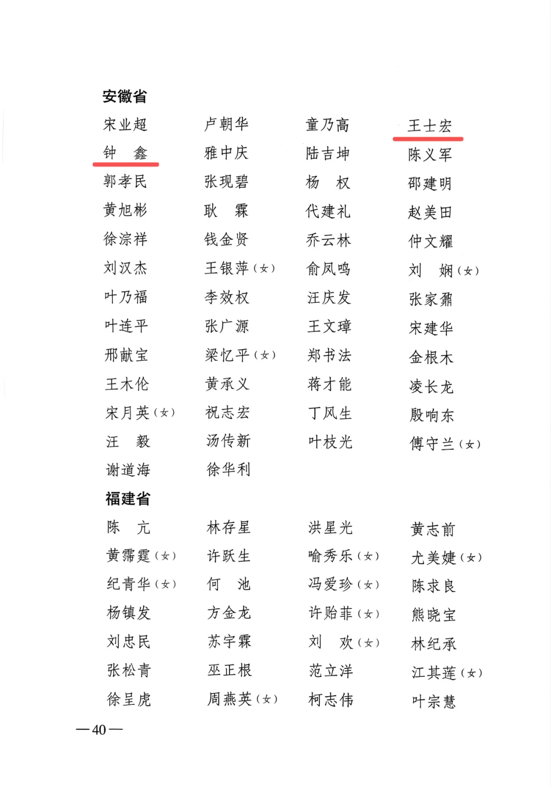 31省新增本土43例〃31省新增本土36例-第1张图片