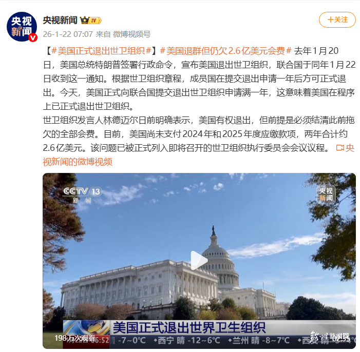 【美国新冠超632万例/美国新冠超926万】-第2张图片