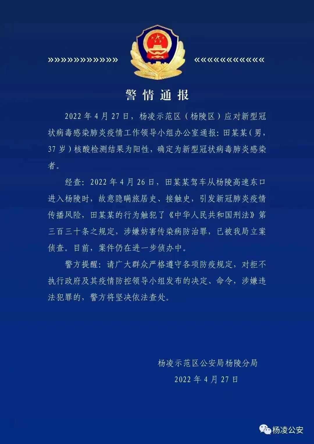 陕西今天最新疫情〃陕西今天最新疫情通报-第1张图片