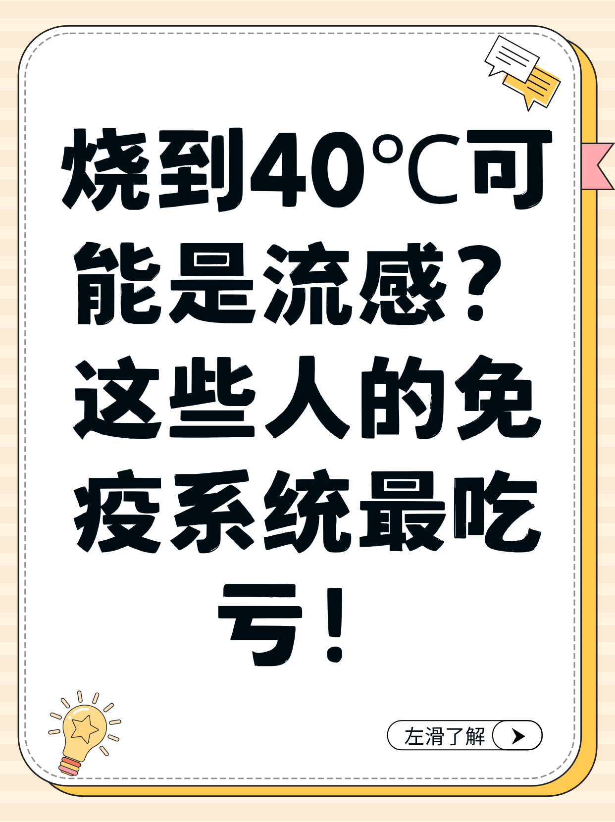“内蒙古本轮疫情4天新增感染者90例	” 内蒙古疫情3例？-第1张图片