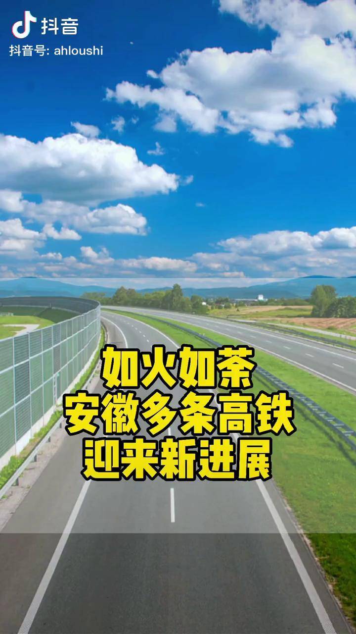 “安徽疫情源头” 安徽疫情发源地？-第1张图片