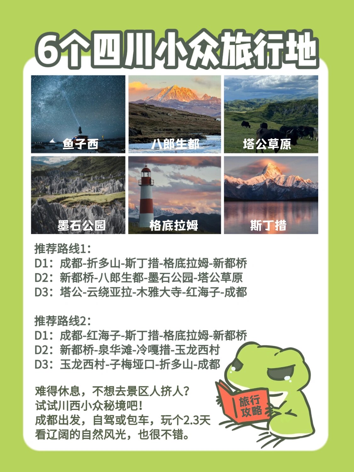 【今年五一连休五天/“五一”连休5天】-第1张图片