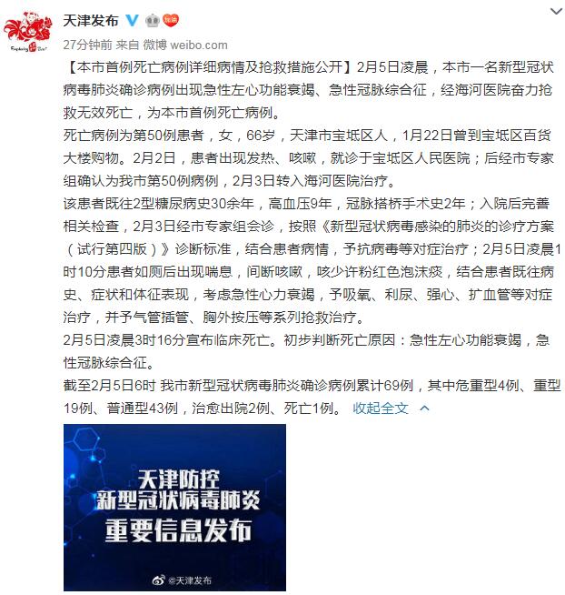 “河南新增29例本土无症状” 河南新增69例无症状？-第2张图片