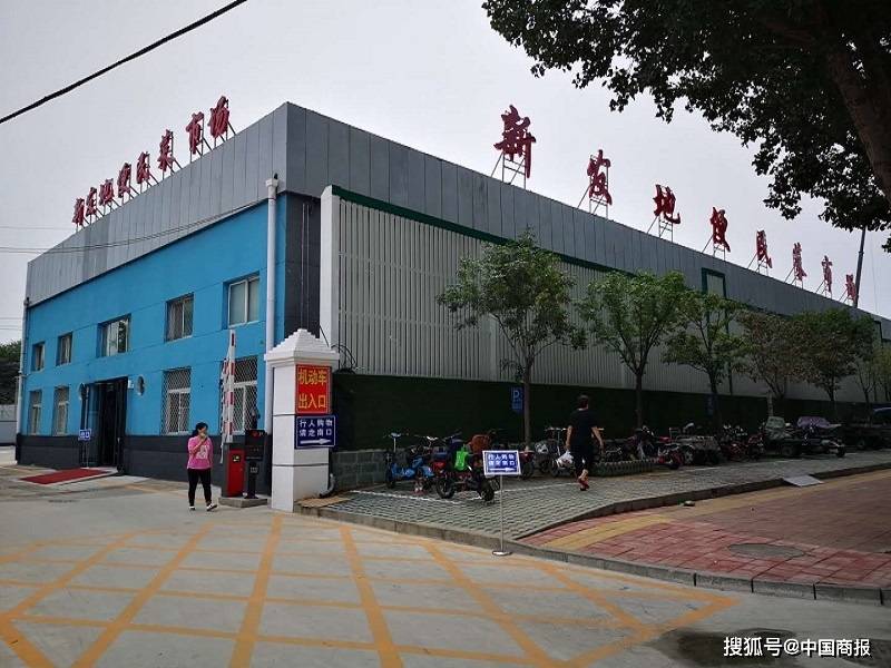 【新发地45人咽拭子阳性/新发地疫情毒株】-第1张图片