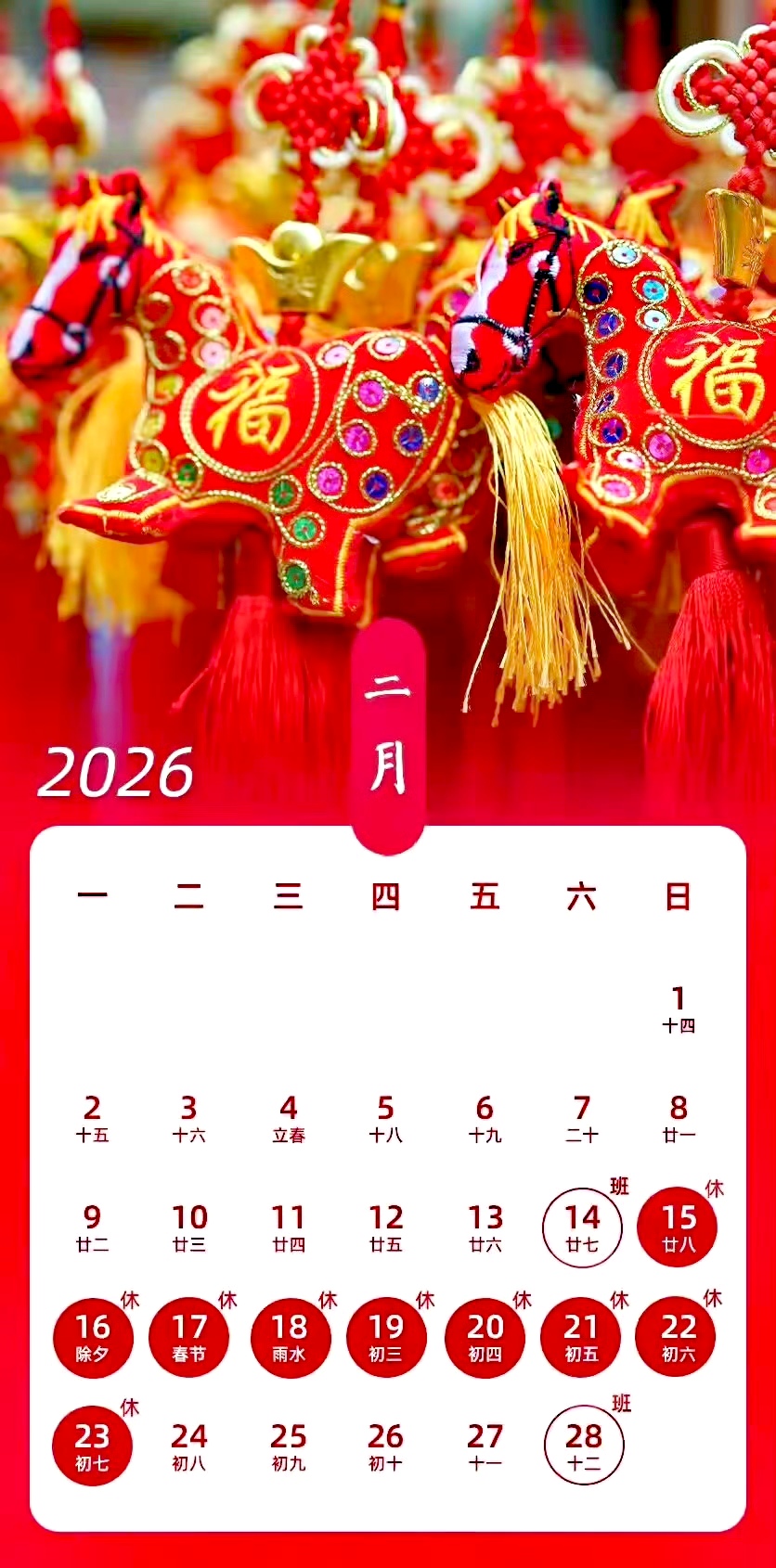 高速过年哪几天免费︰(高速过年期间什么时候免费)-第2张图片
