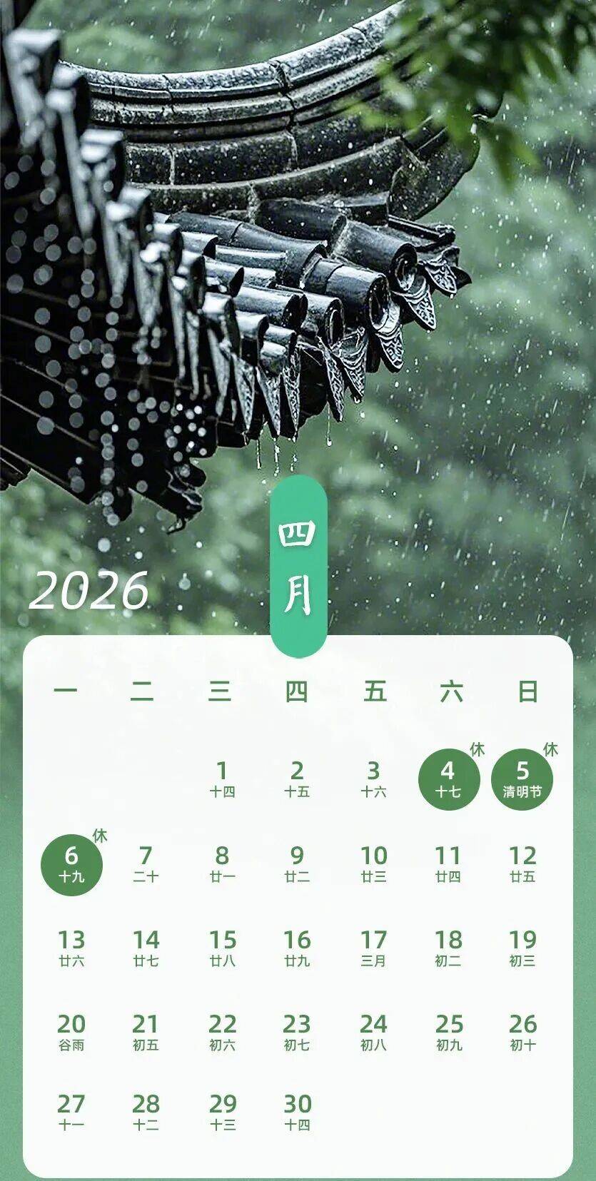 清明节高速路是否免费〃清明节高速路是否免费-第1张图片
