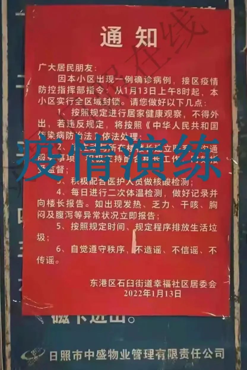 “青岛6例有3例重型” 青岛6名感染者活动轨迹？-第2张图片