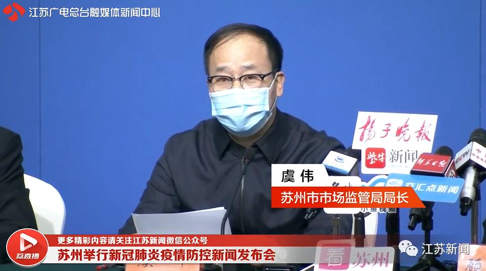 「青岛公布13例确诊病例详情」〃青岛确诊病例详情通报-第1张图片