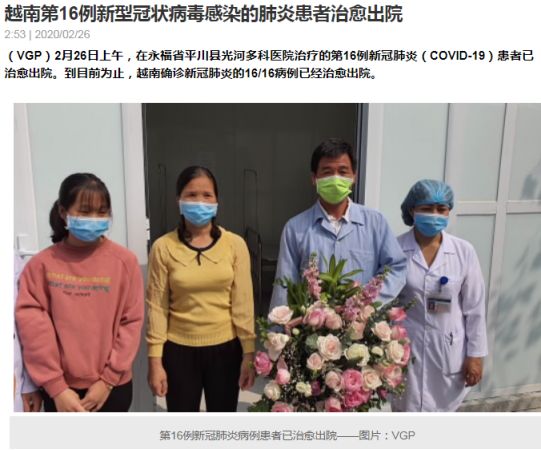 越南两名无症状者途经南宁-广西越南输入病例-第2张图片