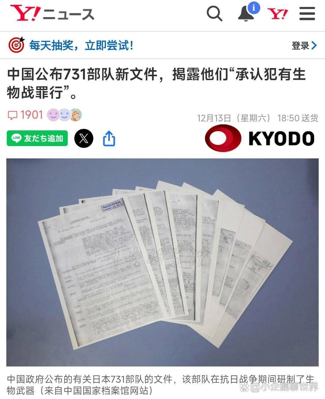 31省区市新增确诊16例含本土7例〃31省区市新增确诊76例本土40例-第1张图片