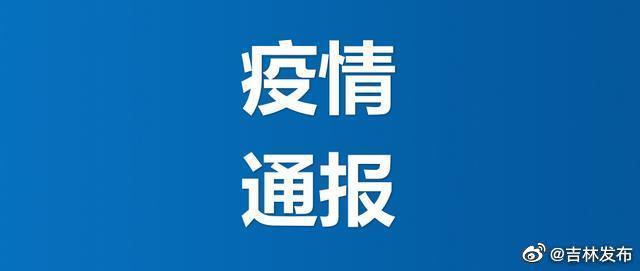 “9日山西疫情速报	” 昨日山西疫情通报？-第2张图片