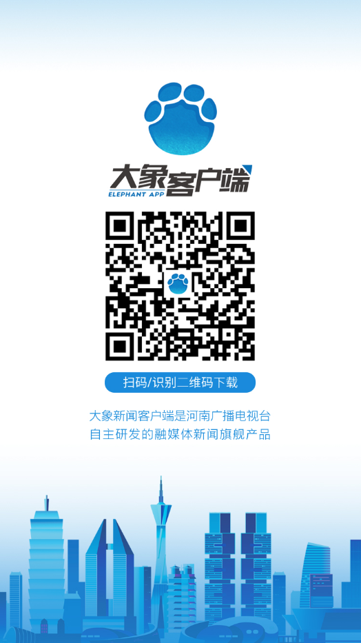 【郑州回应阳性转运不及时/郑州回应阳性转运不及时等热点问题】-第1张图片