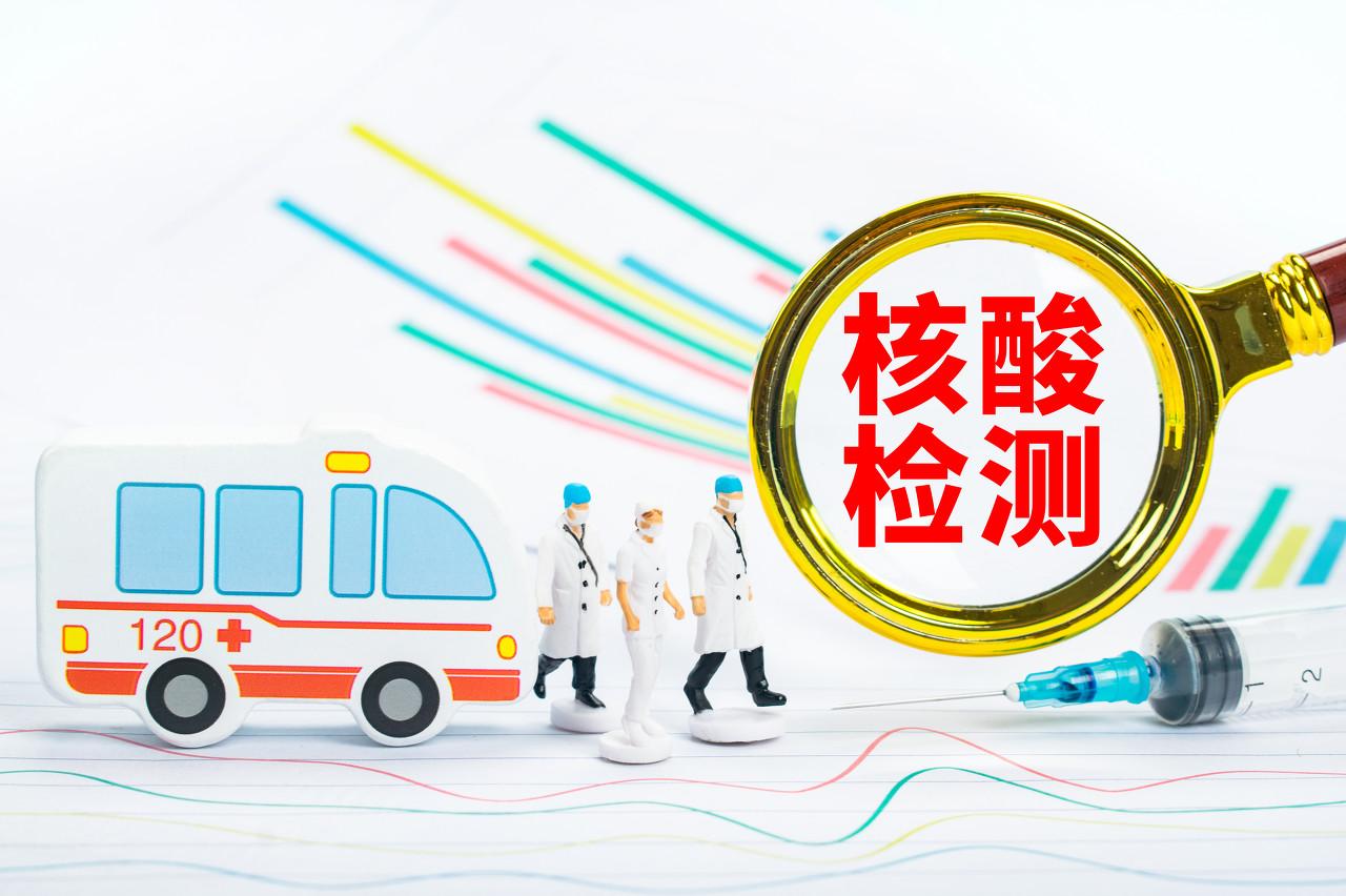 多地要求低风险地区返乡也需核检-低风险地区返乡需要做核酸吗?-第1张图片