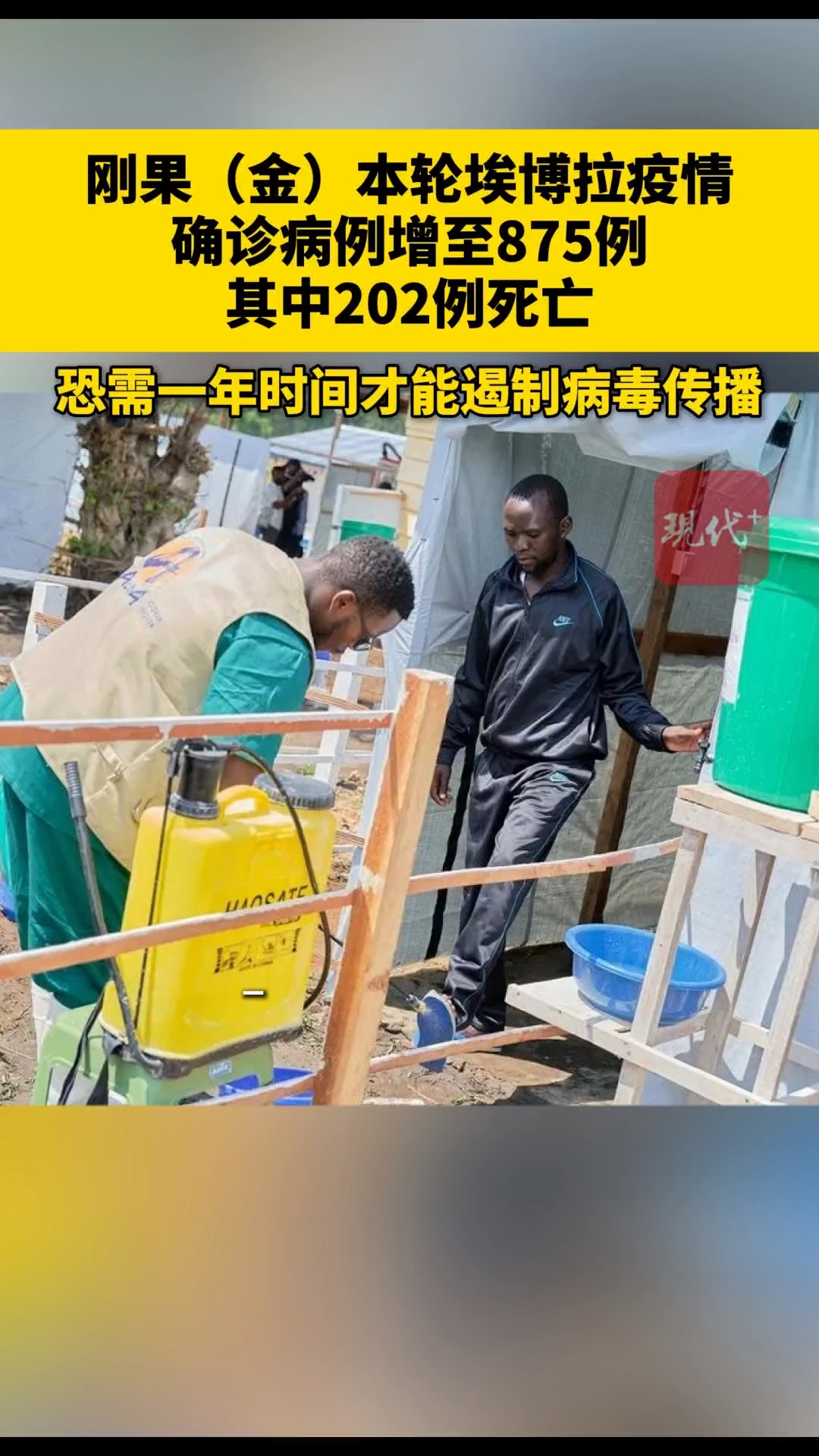 “本轮疫情近期有望收尾	” 本轮疫情预计？-第1张图片