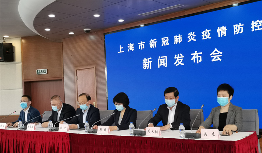 上海发布最新疫情〃上海权威发布疫情-第2张图片