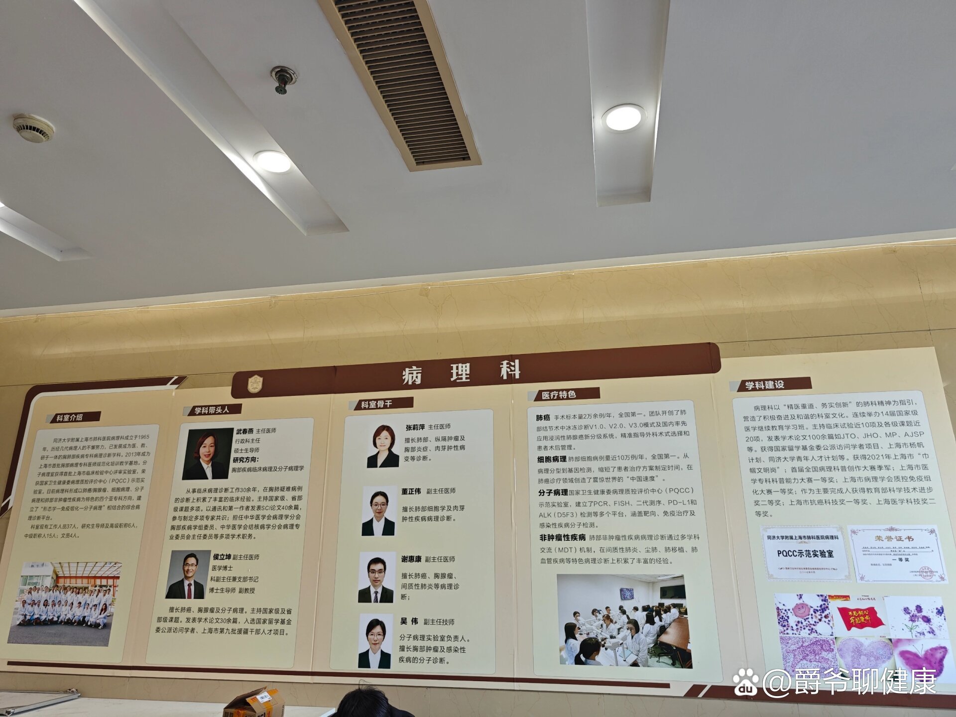 上海确诊新冠肺炎最新消息,上海新冠疫情确诊病例-第3张图片