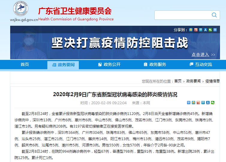 江苏新增确诊病例-江苏新增确诊病例最新通告-第2张图片