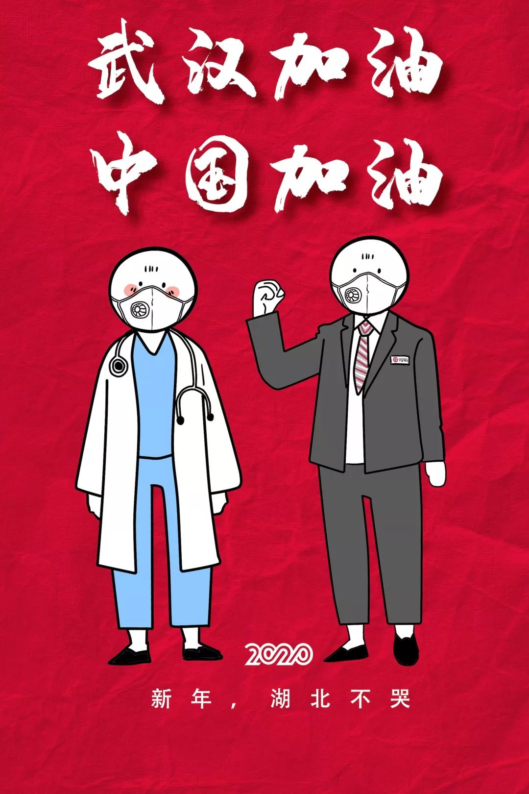 “武汉确诊病例多为常阳患者	” 武汉出现确诊？-第2张图片