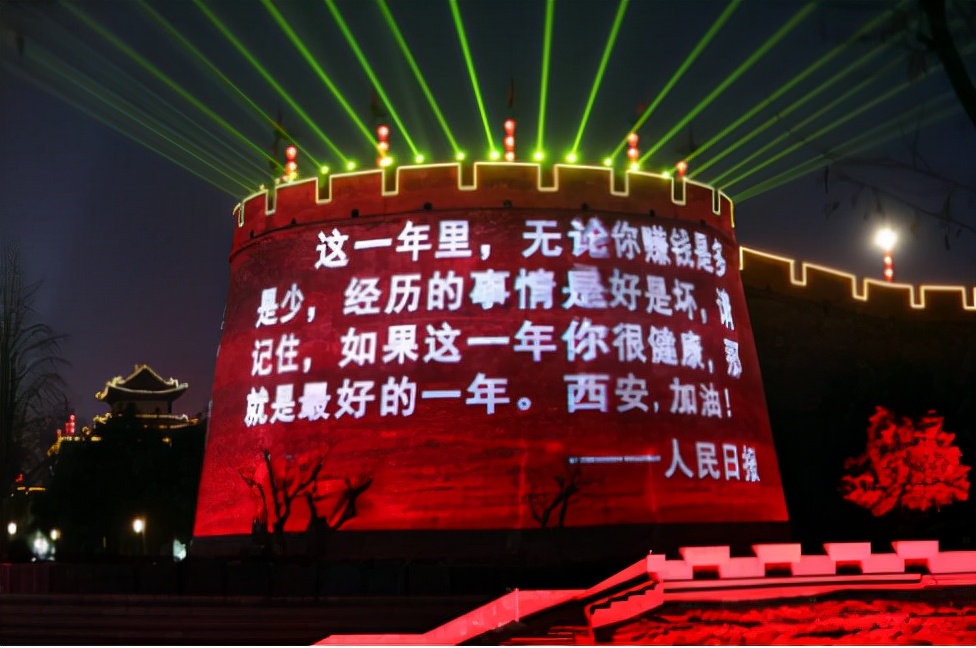 疫情西安,疫情西安封城时间-第1张图片