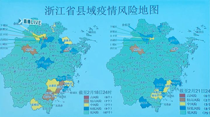 浙江杭州疫情最新情况,浙江杭州疫情最新情况地图-第1张图片